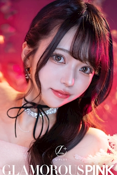 プロフィール写真5・星奈　きき｜L+・エルプラス - 名古屋 錦のキャバクラ