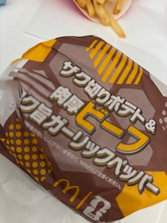 りん