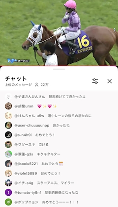なぎさ【八王子SCREW】
