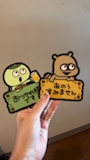 chiko