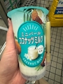 chiko