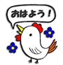 chiko