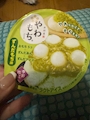 chiko