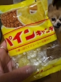 chiko
