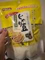 chiko