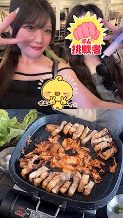 れあ