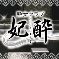 プロフィール写真1・かおり｜CLUB 妃酔・ヒスイ - 掛川のキャバクラ