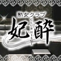 かよ