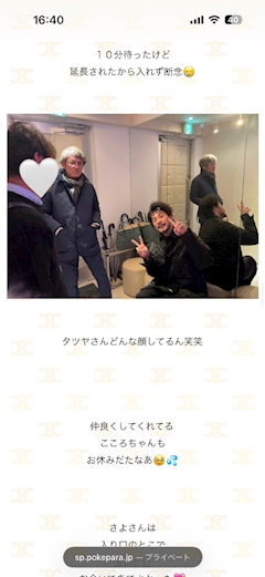 こころ「れみさあああん😭😭😭♥️」