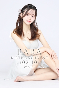 プロフィール写真3・月菜 らら｜CLUB WARP・ワープ - 名古屋 錦のキャバクラ