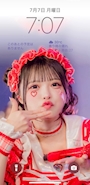 chiko
