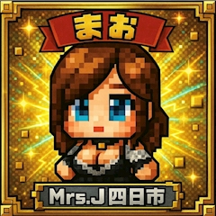 プロフィール写真4・まお🐈‍⬛⸒⸒⸒⸒🐾｜mrs.J 四日市・ミセスジェイ ヨッカイチ - 三重 四日市の熟女パブ/熟女キャバクラ
