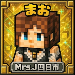 プロフィール写真3・まお🐈‍⬛⸒⸒⸒⸒🐾｜mrs.J 四日市・ミセスジェイ ヨッカイチ - 三重 四日市の熟女パブ/熟女キャバクラ