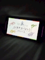 齋木 すみれ