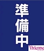 りいか　Vivienne