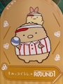 chiko