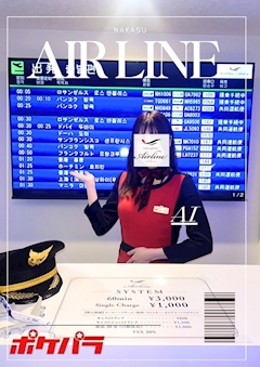 プロフィール写真1・あい|中洲 Air Line・ナカスエアライン - 中洲のガールズバー