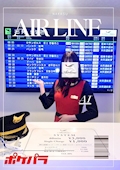 あい