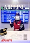 プロフィール写真1・あい|中洲 Air Line・ナカスエアライン - 中洲のガールズバー