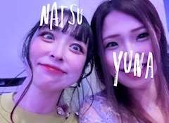 なつ「ゆなちゃんが一生敬語で話してくるよ」