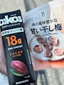 chiko