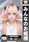 プロフィール写真3・むい｜J-PREMIUM 金山・ジェイプレミアム - 名古屋 金山のガールズバー