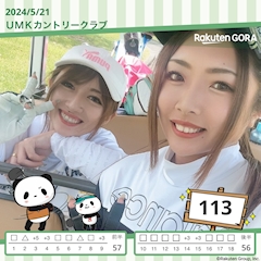 ひより「初UMK⛳️」