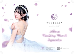 プロフィール写真4・朱璃　（あかり）｜WISTERIA・ウィステリア - 国分町のキャバクラ