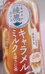 chiko