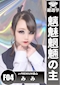 プロフィール写真5・みみ|J-PREMIUM 金山・ジェイプレミアム - 名古屋 金山のガールズバー