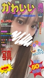 あみか Vivienne