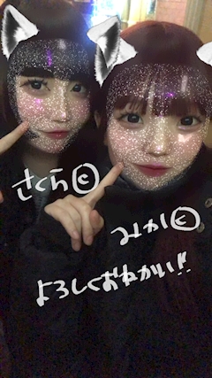 みか「(՞⸝⸝o̴̶̷̥᷅ ̫ o̴̶̷᷄⸝⸝՞)و」