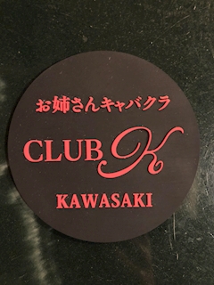 プロフィール写真1・みなみ🩵｜CLUB K・ケー - 川崎駅前のキャバクラ