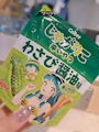 chiko