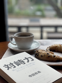 プロフィール写真4・まりな｜五反田 熟女キャバクラ・別世界