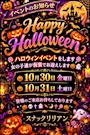 新着ブログ 10月30日