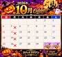 新着ブログ 10月31にち