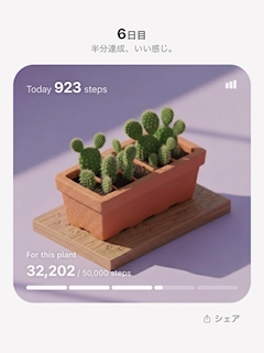 りんか