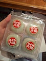 Ten-nyo