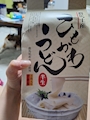 Ten-nyo