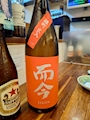 Ten-nyo