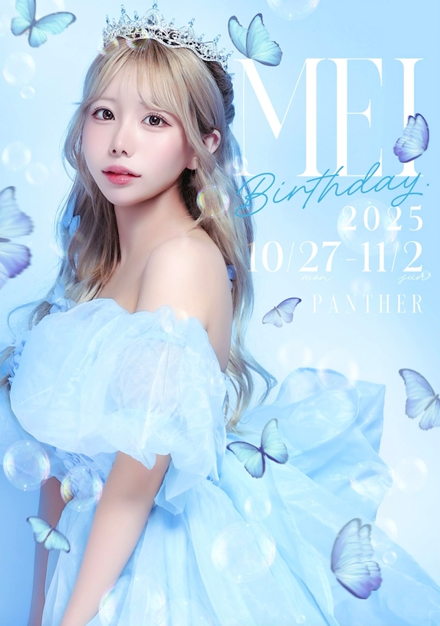 プロフィール写真2・めい｜