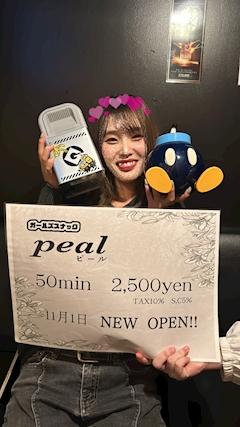 プロフィール写真3・葉月|Girls Snack peal・ピール - 浅草橋のガールズバー