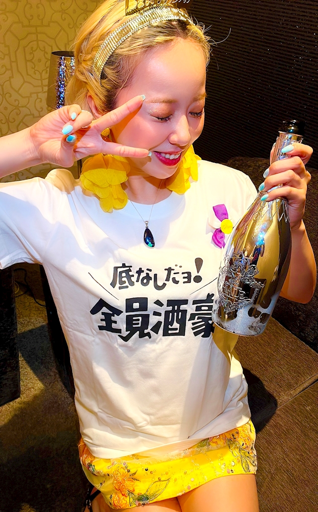 プロフィール写真2・🌈彩香(AYAKA)💟｜ミナミ キャバクラ・シュシュール ハレ