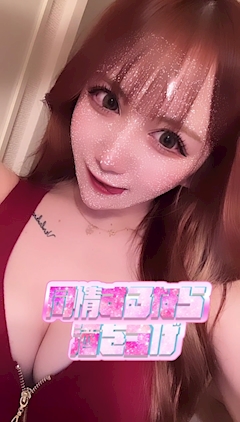 プロフィール写真10・りさ🐰ྀི🪽｜CLUB PHANTOM・ファントム - 倉敷市（水島）のキャバクラ