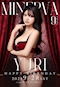 プロフィール写真5・ゆり|Imperial Club REVAN・レヴァン - 三重 四日市のキャバクラ