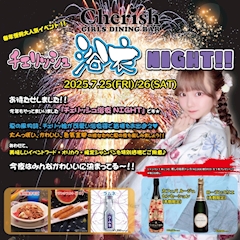 みお【池袋チェリッシュ】「👘 ♡」