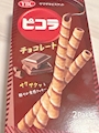 chiko