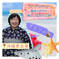 プロフィール写真1・りおん｜6GRAMS・シックスグラム - 武蔵小山のガールズバー