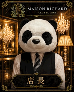 プロフィール写真1・店長｜MAISON RICHARD・メゾンリシャール - 郡山駅前のキャバクラ